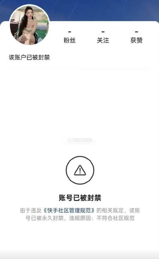 驴嫂平荣复出直播带货再度被封?天佑怒曝拉黑王乐乐内幕!(图2) 驴嫂平荣复出直播带货再度被封?天佑怒曝拉黑王乐乐内幕!(图2)