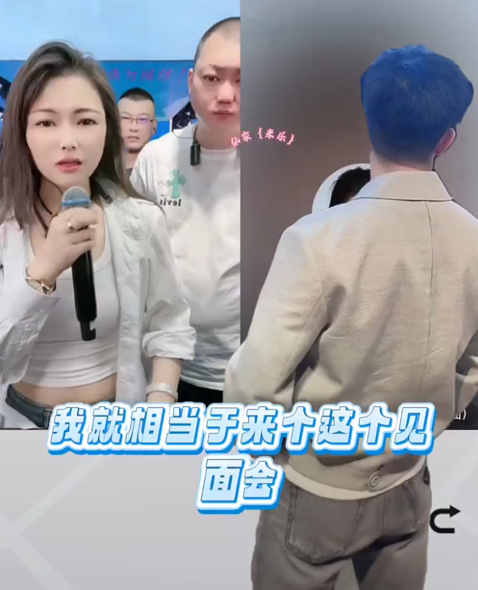 牌牌琦致歉否比赛认演“剧本”,仙洋取消商丘酒吧商演,改为粉丝见面会(图5) 牌牌琦致歉否比赛认演“剧本”,仙洋取消商丘酒吧商演,改为粉丝见面会(图5)
