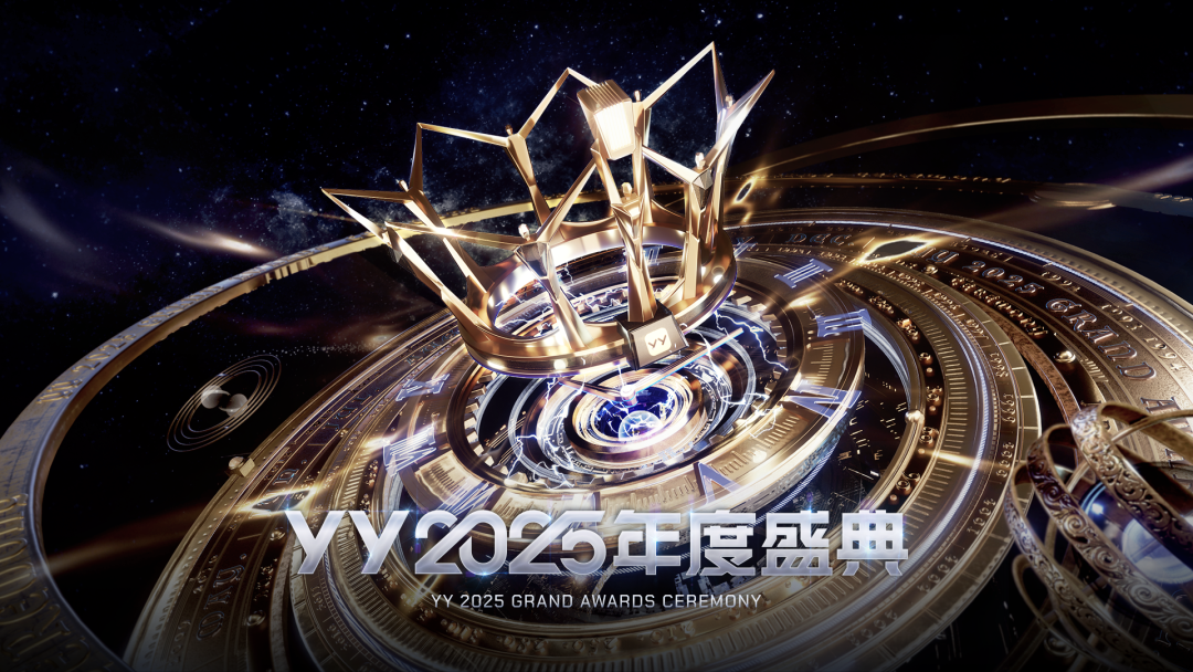 4.45亿票刷新YY记录!睿廷蝉联“最强公会”,天晓打出王者态度(图1) 4.45亿票刷新YY记录!睿廷蝉联“最强公会”,天晓打出王者态度(图1)