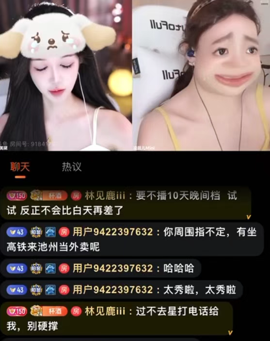 连1万都赚不到不如上班,美女主播自曝想退网,直播黄金时代已逝(图2) 连1万都赚不到不如上班,美女主播自曝想退网,直播黄金时代已逝(图2)