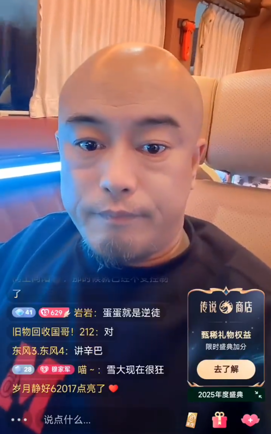 丁老五曝光辛巴退网真相?王小源直播盛赞丁一,好哥们帮自己说话!(图2) 丁老五曝光辛巴退网真相?王小源直播盛赞丁一,好哥们帮自己说话!(图2)