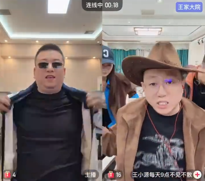 丁老五曝光辛巴退网真相?王小源直播盛赞丁一,好哥们帮自己说话!(图4) 丁老五曝光辛巴退网真相?王小源直播盛赞丁一,好哥们帮自己说话!(图4)