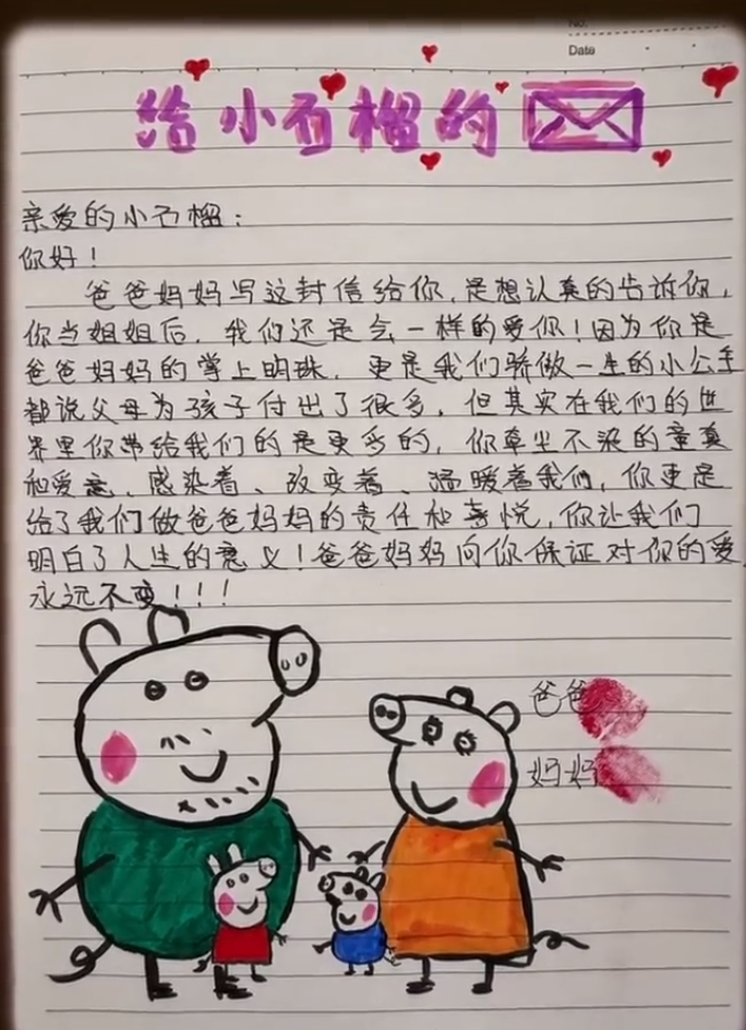 肚子藏不住了,小伊伊官宣怀二胎,阿厦感恩二驴,我的名都是他给的(图3) 肚子藏不住了,小伊伊官宣怀二胎,阿厦感恩二驴,我的名都是他给的(图3)