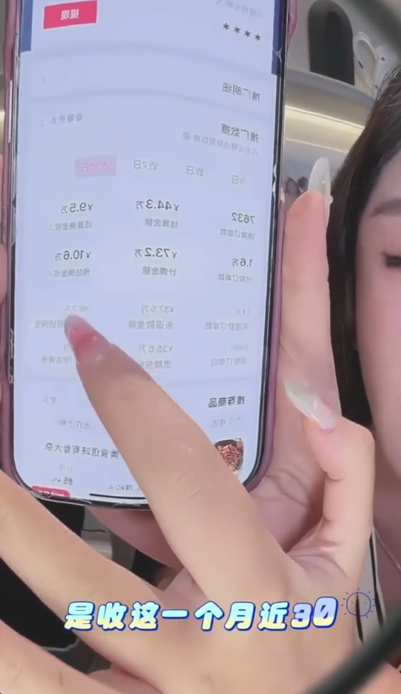 韩安冉说老公宋浩然亏损4个月了!YY顶流主播小阿七抖音首秀破圈?(图2) 韩安冉说老公宋浩然亏损4个月了!YY顶流主播小阿七抖音首秀破圈?(图2)