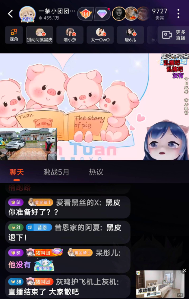 时机到了就回来,但时间可能会很久,小团团回应何时能够复播?(图6) 时机到了就回来,但时间可能会很久,小团团回应何时能够复播?(图6)