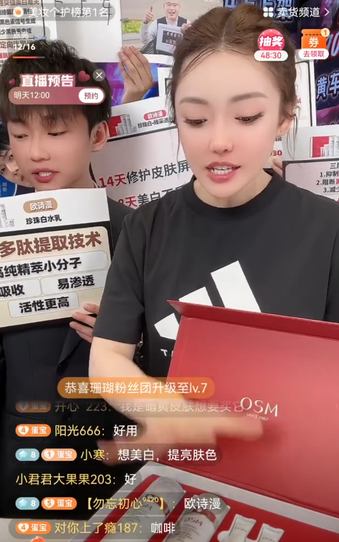 蛋蛋:回来是辛选有4000名员工要养,太原老葛疑似乎强势回应蛋蛋?(图1) 蛋蛋:回来是辛选有4000名员工要养,太原老葛疑似乎强势回应蛋蛋?(图1)