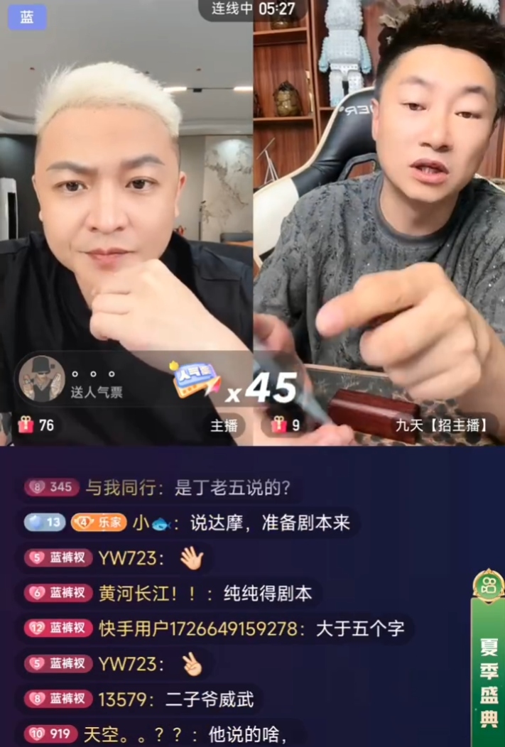 二子爷喊话方丈:封丁老五刷10条金龙!沈曼喊话娜美:先学会挨打立正!(图1) 二子爷喊话方丈:封丁老五刷10条金龙!沈曼喊话娜美:先学会挨打立正!(图1)