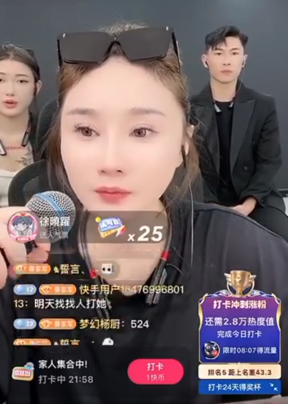 二子爷喊话方丈:封丁老五刷10条金龙!沈曼喊话娜美:先学会挨打立正!(图4) 二子爷喊话方丈:封丁老五刷10条金龙!沈曼喊话娜美:先学会挨打立正!(图4)