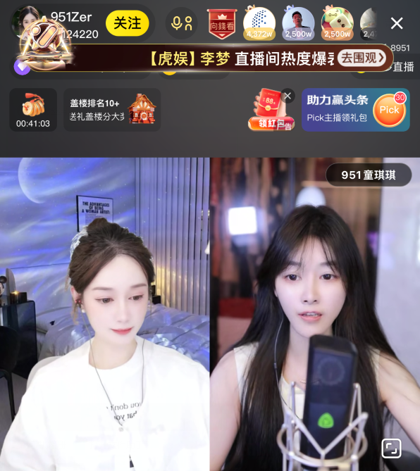 仅用一天抢百颗星,代言人晨一子纯回归搅局,YY春季头条大战开启(图3) 仅用一天抢百颗星,代言人晨一子纯回归搅局,YY春季头条大战开启(图3)