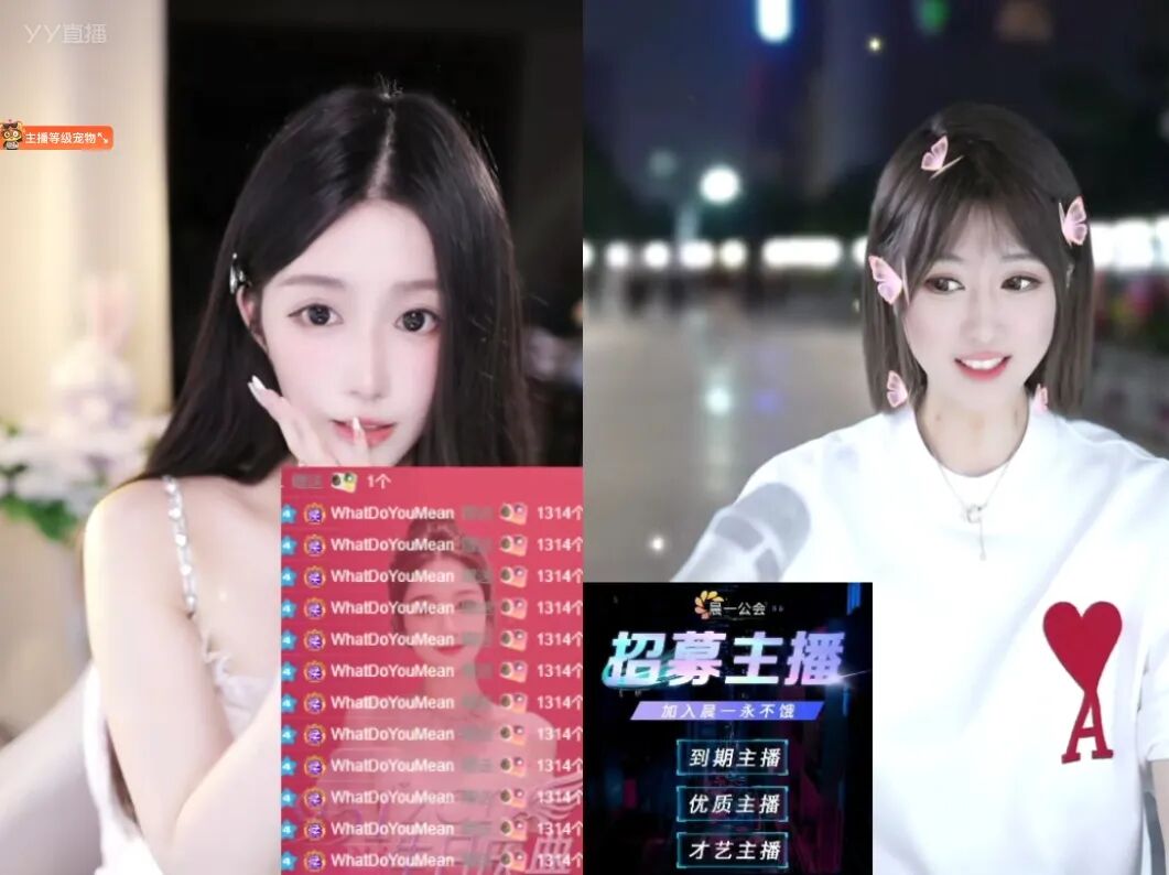 仅用一天抢百颗星,代言人晨一子纯回归搅局,YY春季头条大战开启(图6) 仅用一天抢百颗星,代言人晨一子纯回归搅局,YY春季头条大战开启(图6)