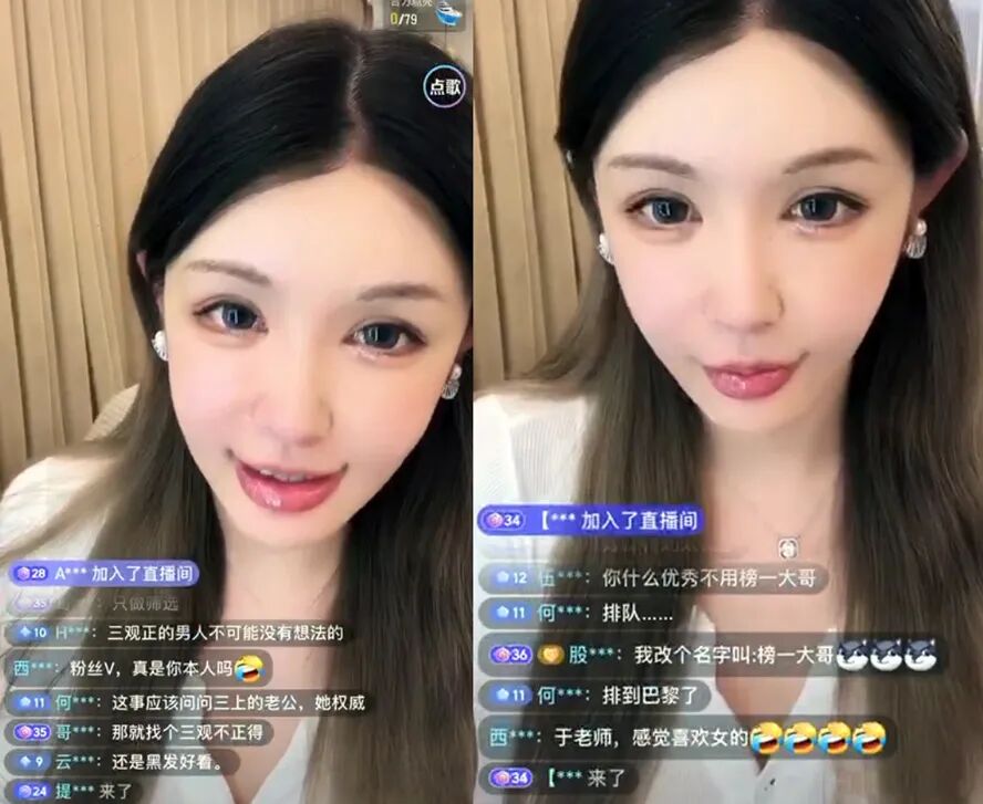 我是知名擦边主播,美女主播直言不偷不抢,不会不影响谈恋爱(图4) 我是知名擦边主播,美女主播直言不偷不抢,不会不影响谈恋爱(图4)