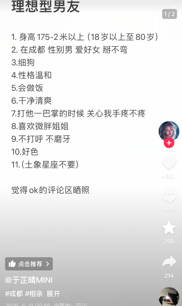 我是知名擦边主播,美女主播直言不偷不抢,不会不影响谈恋爱(图6) 我是知名擦边主播,美女主播直言不偷不抢,不会不影响谈恋爱(图6)
