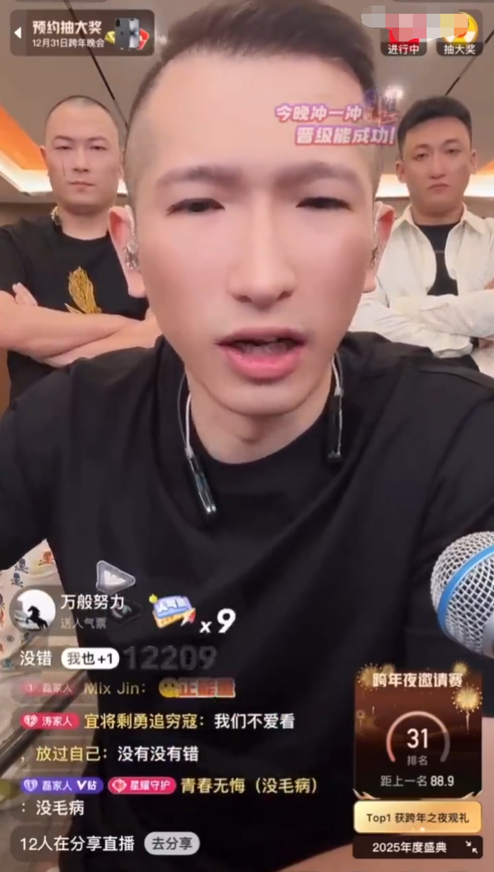 方丈谈狗磊封号，他这人就是不够虚伪?天佑赞崔阿扎“特别优秀”，很焦虑靠游戏解压(图1)