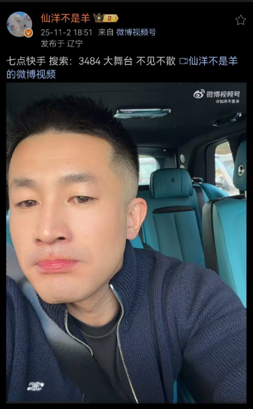 天佑:不想再唯唯诺诺,回应“丈门”风波脆阿扎签约,寂寞爆料仙洋资产过亿?(图4) 天佑:不想再唯唯诺诺,回应“丈门”风波脆阿扎签约,寂寞爆料仙洋资产过亿?(图4)