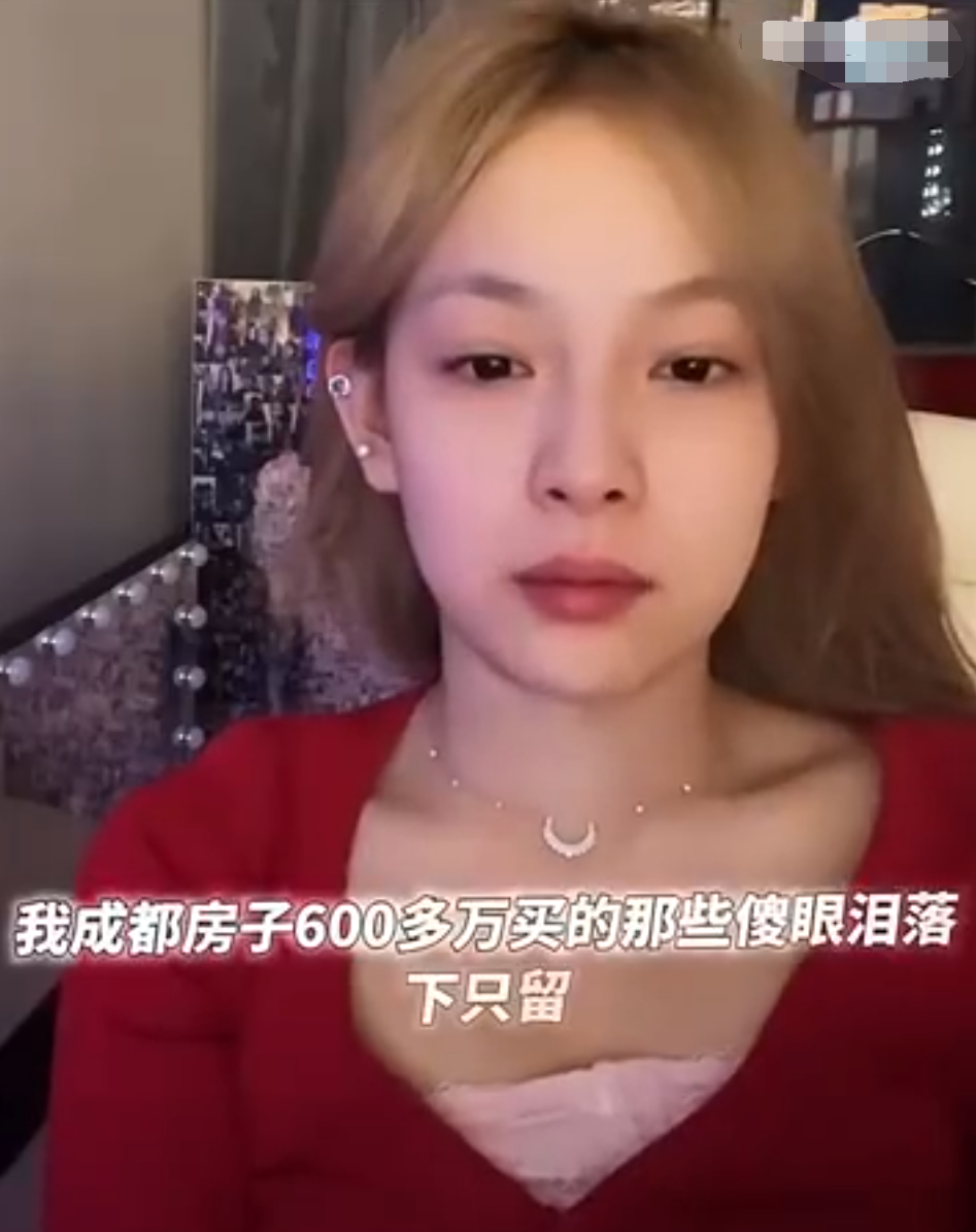 牌牌琦回应网友拿716和辛选比较，​周周小可爱准备在杭州1800万买房(图5)
