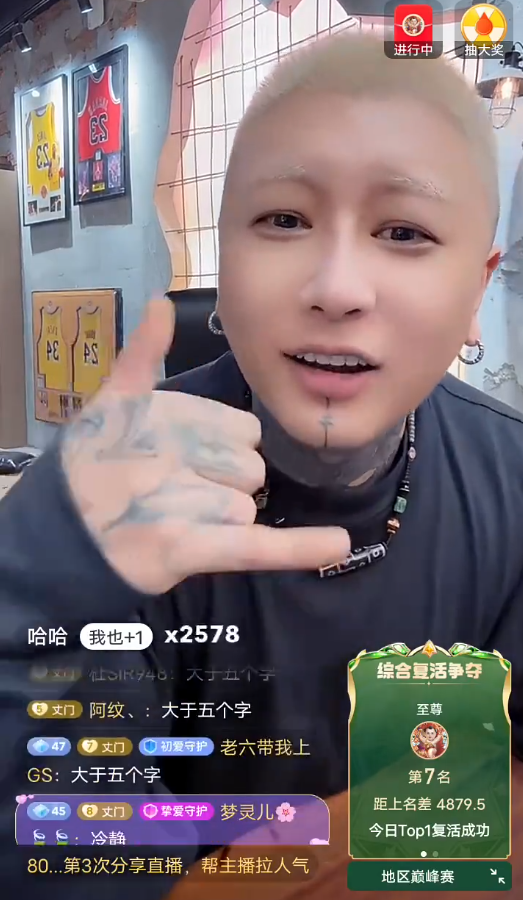 何婧婧自曝换头级整容史!方丈怒怼云南达摩:模仿我能红但别碰瓷!(图1) 何婧婧自曝换头级整容史!方丈怒怼云南达摩:模仿我能红但别碰瓷!(图1)