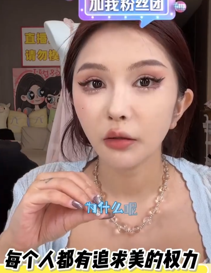 何婧婧自曝换头级整容史!方丈怒怼云南达摩:模仿我能红但别碰瓷!(图6) 何婧婧自曝换头级整容史!方丈怒怼云南达摩:模仿我能红但别碰瓷!(图6)