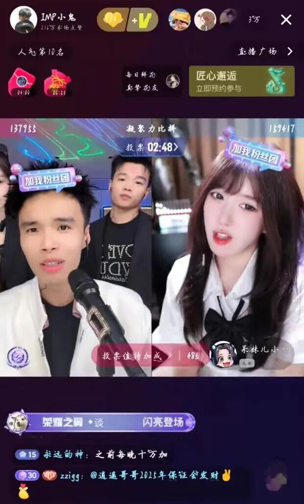 游戏主播要大迁徙了?呆妹儿抖音首秀,与PDD组队开黑三角洲(图3) 游戏主播要大迁徙了?呆妹儿抖音首秀,与PDD组队开黑三角洲(图3)