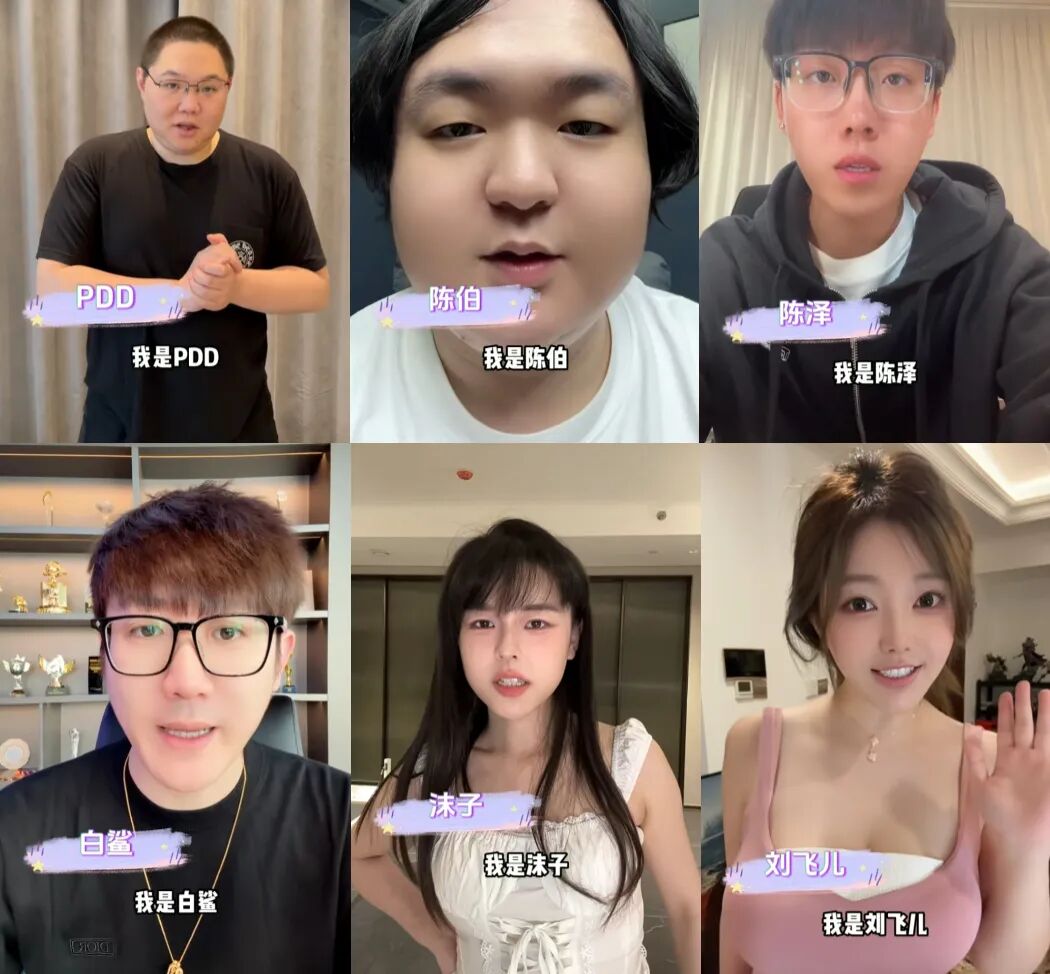 游戏主播要大迁徙了?呆妹儿抖音首秀,与PDD组队开黑三角洲(图4) 游戏主播要大迁徙了?呆妹儿抖音首秀,与PDD组队开黑三角洲(图4)