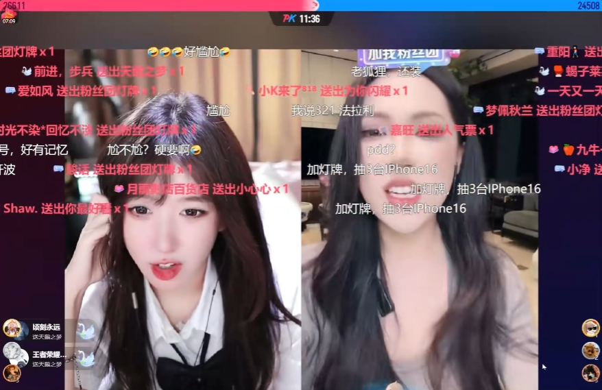 游戏主播要大迁徙了?呆妹儿抖音首秀,与PDD组队开黑三角洲(图8) 游戏主播要大迁徙了?呆妹儿抖音首秀,与PDD组队开黑三角洲(图8)