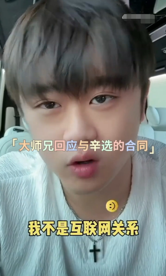 赵梦澈回应与辛巴合同到期:师徒情谊不变!韩安冉回应晒硕士offer(图2) 赵梦澈回应与辛巴合同到期:师徒情谊不变!韩安冉回应晒硕士offer(图2)