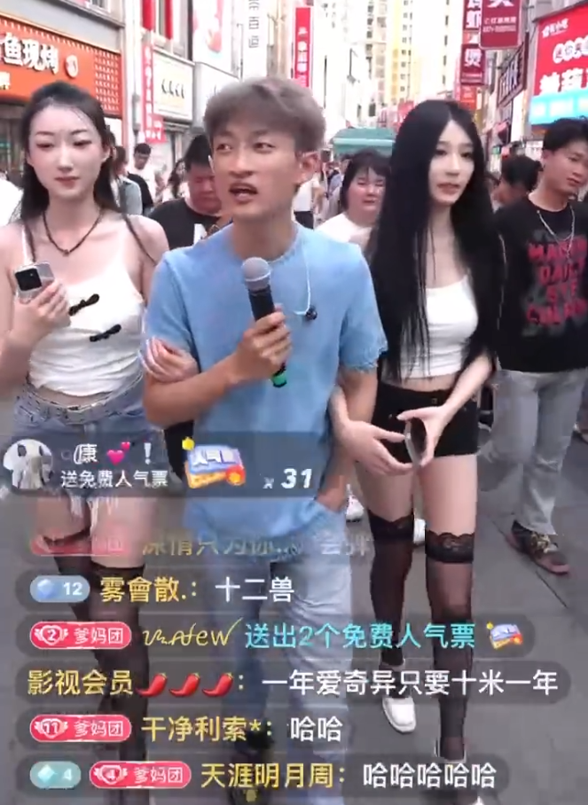 祁天道质疑太原老葛雇人碰瓷要钱?嘉文表白娇妹正式官宣(图1) 祁天道质疑太原老葛雇人碰瓷要钱?嘉文表白娇妹正式官宣(图1)