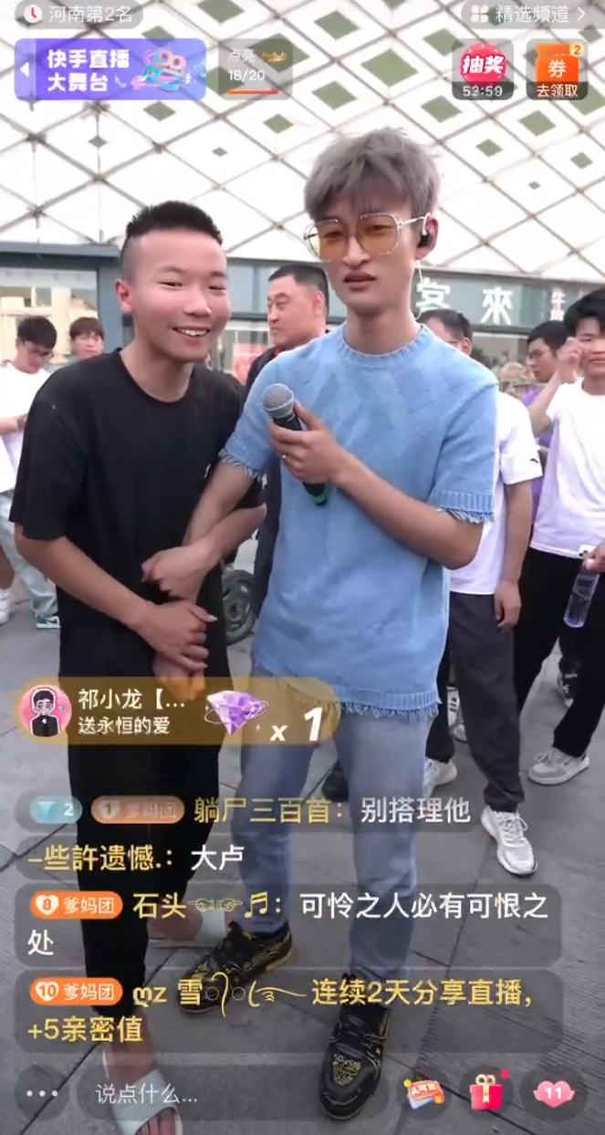 祁天道质疑太原老葛雇人碰瓷要钱?嘉文表白娇妹正式官宣(图2) 祁天道质疑太原老葛雇人碰瓷要钱?嘉文表白娇妹正式官宣(图2)