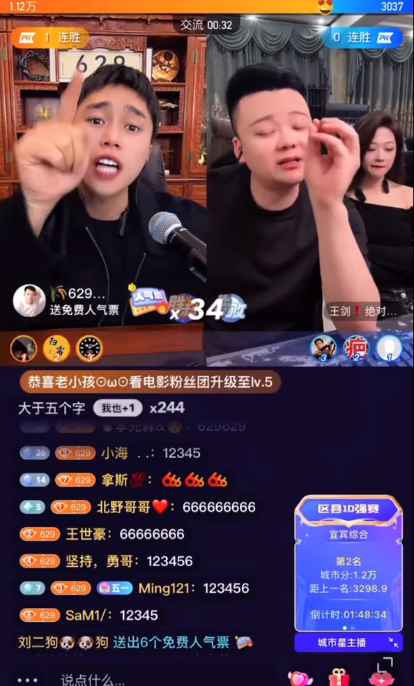 刘一手骂仙洋心理有个疙瘩,讽祁天道瞧不起他,刘二狗举报一哥,账号TA封禁30天(图4) 刘一手骂仙洋心理有个疙瘩,讽祁天道瞧不起他,刘二狗举报一哥,账号TA封禁30天(图4)