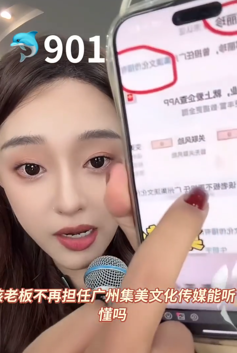娜美回应邓丽珍事件:称遭恶意截图抹黑,方丈大号“复活”遥遥无期?(图2) 娜美回应邓丽珍事件:称遭恶意截图抹黑,方丈大号“复活”遥遥无期?(图2)
