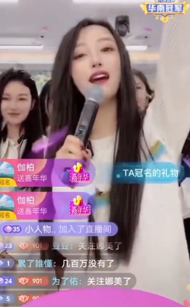 娜美回应邓丽珍事件:称遭恶意截图抹黑,方丈大号“复活”遥遥无期?(图3) 娜美回应邓丽珍事件:称遭恶意截图抹黑,方丈大号“复活”遥遥无期?(图3)