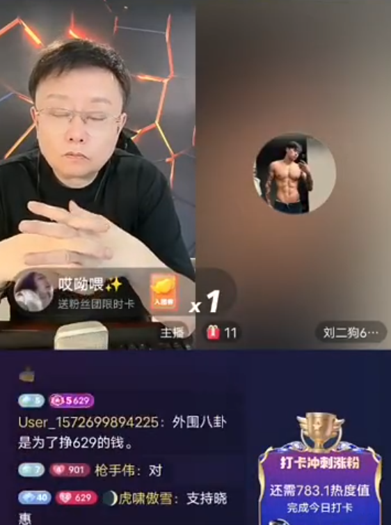 李嘉欣怒怼粉丝:我的成功不靠男人,刘二狗开始重视八卦主播了!(图2) 李嘉欣怒怼粉丝:我的成功不靠男人,刘二狗开始重视八卦主播了!(图2)