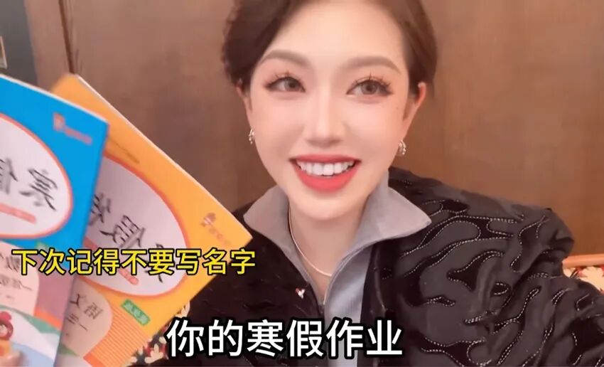 女网红猫一杯永久封禁，“秦朗”巴黎丢寒假作业系编造，已被行政处罚(图1)