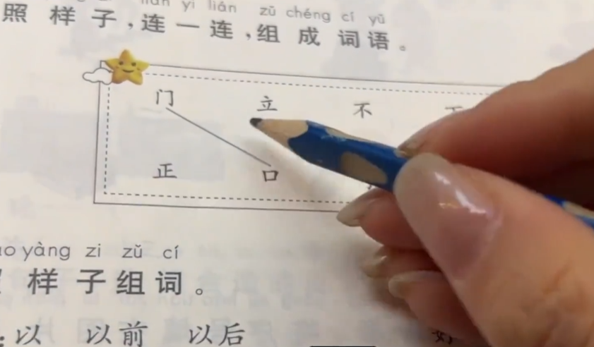 女网红猫一杯永久封禁，“秦朗”巴黎丢寒假作业系编造，已被行政处罚(图2)