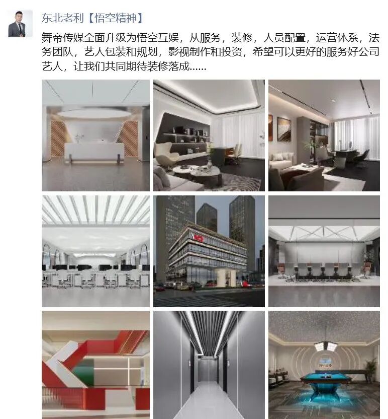 室内直播没内容可做，舞帝利哥转型户外直播，就算1万人气也得播(图3)