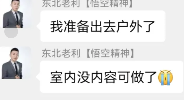 室内直播没内容可做，舞帝利哥转型户外直播，就算1万人气也得播(图4)