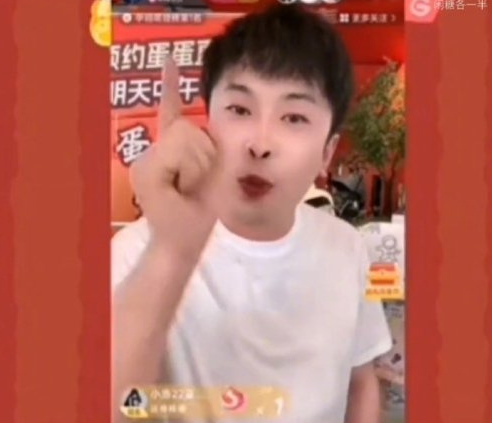 辛选发布致歉声明,就辛巴不当言论道歉!白小白表示没有资格去“歌手”(图2) 辛选发布致歉声明,就辛巴不当言论道歉!白小白表示没有资格去“歌手”(图2)