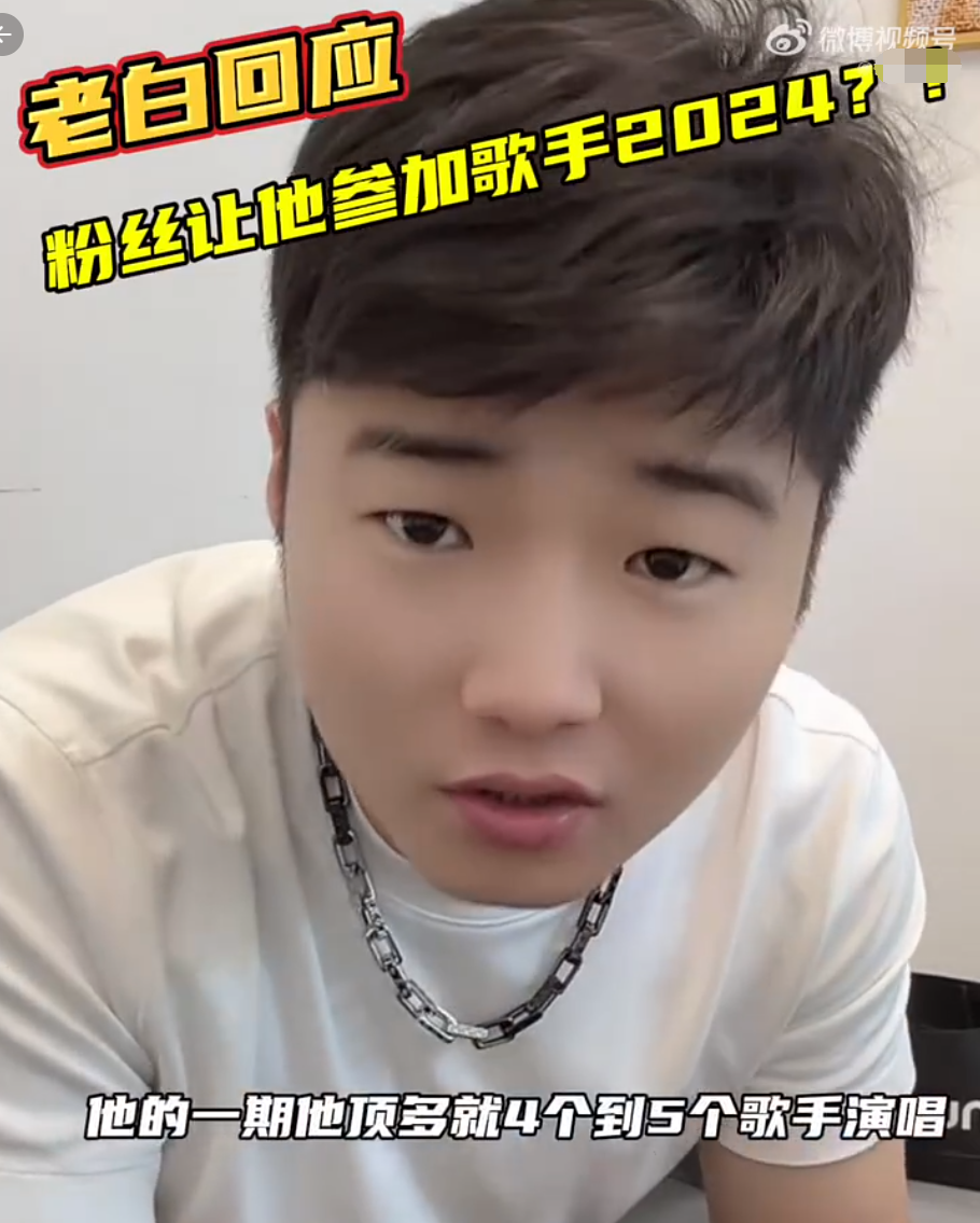 辛选发布致歉声明,就辛巴不当言论道歉!白小白表示没有资格去“歌手”(图5) 辛选发布致歉声明,就辛巴不当言论道歉!白小白表示没有资格去“歌手”(图5)