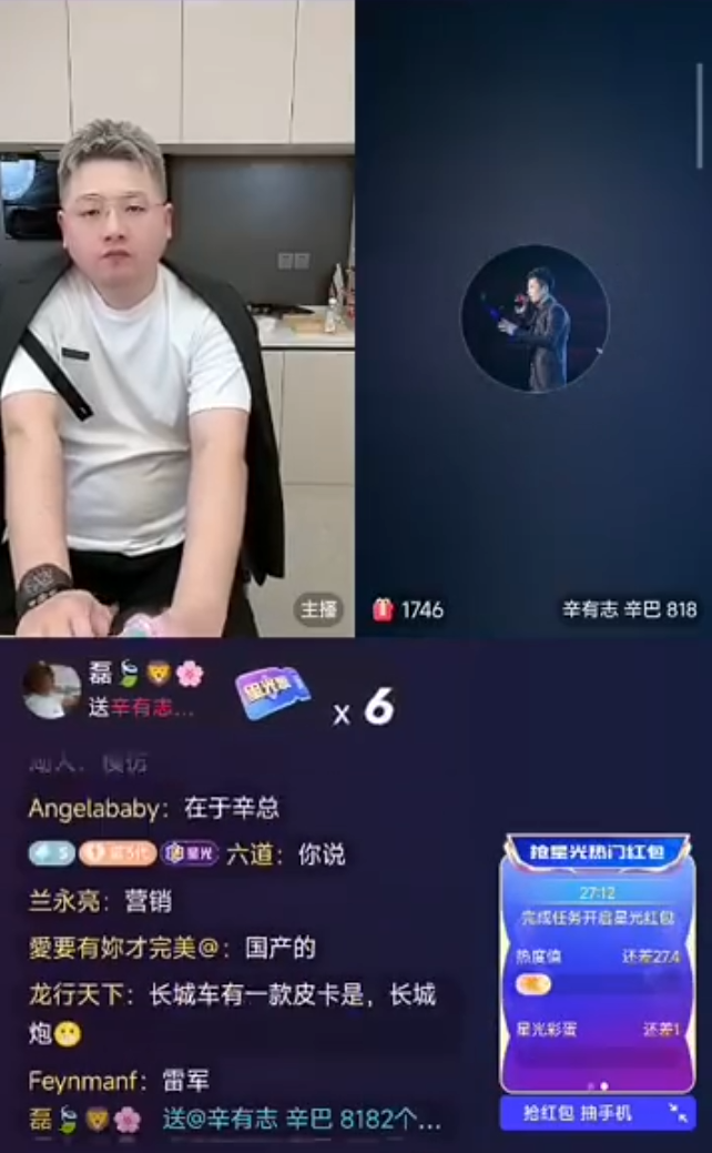 白小白直播不敢低俗，怕影响前途，辛巴回应辛选不差钱不会上市(图3)