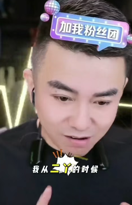 曾被嘲大舌头,利哥:诋毁我的终将仰望我,阿哲豪掷几十万为粉丝送端午福利!(图2) 曾被嘲大舌头,利哥:诋毁我的终将仰望我,阿哲豪掷几十万为粉丝送端午福利!(图2)