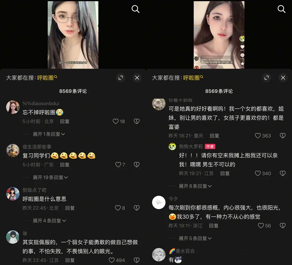 狗头萝莉重提黑历史，网友：忘不了“呼啦圈”，为何要回忆过去？(图4)