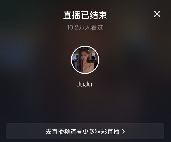 王雨檬“退鱼大典”遭叫停，小号某音试水开播，5月13日正式首秀(图5)
