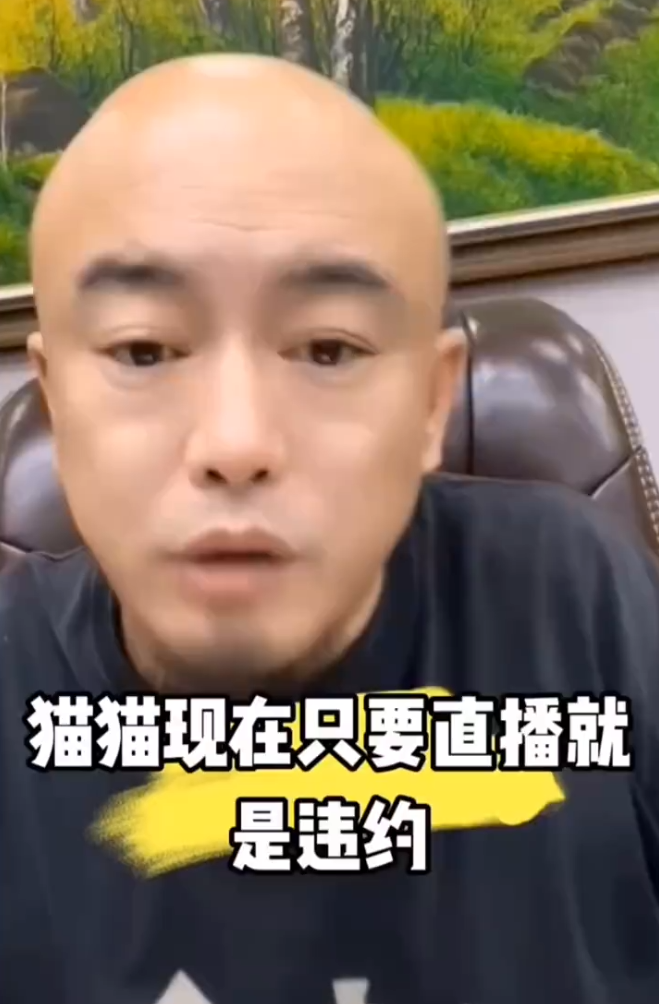 祁天道米菲第一排看周杰伦演唱会，丁老五爆猫猫在辛选挣最少3亿(图6)