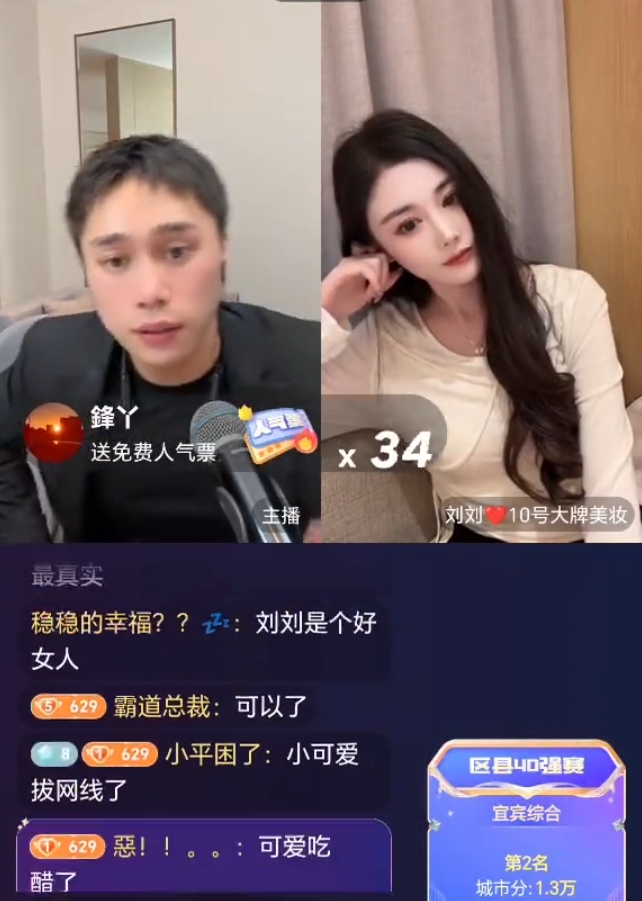 驴姐劝刘刘：千万别和刘二狗复婚！天佑承认自私，没兴趣给人留下好印象(图2)