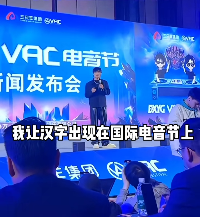 总是那几家在搞我们，小杨哥回应20元一杯水，以后电音节水全免费(图2)