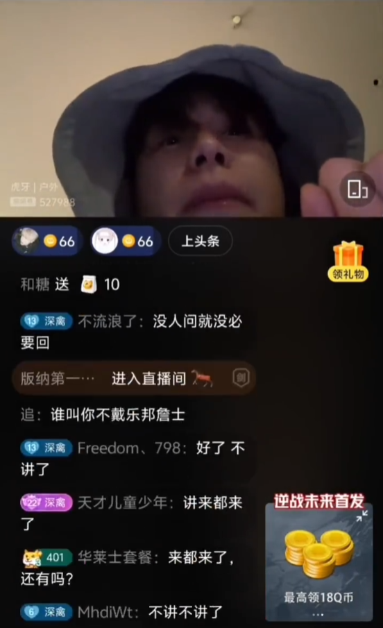 童锦程首次回应“孩子事件”，保护孩子隐私，主播沈曼坦言厌倦“维护大哥”(图1)