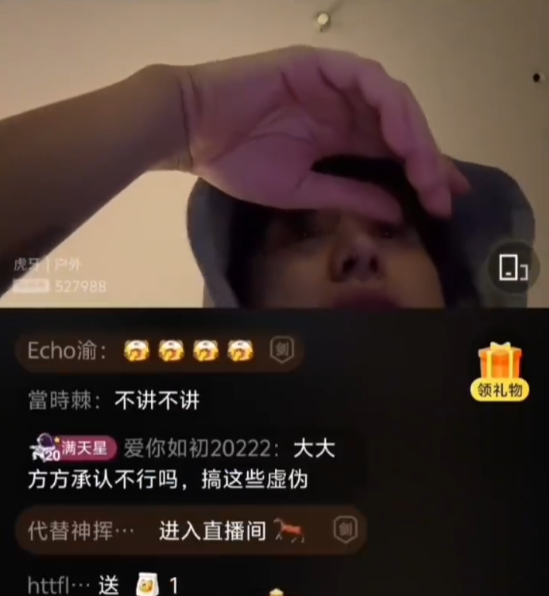 童锦程首次回应“孩子事件”，保护孩子隐私，主播沈曼坦言厌倦“维护大哥”(图2)