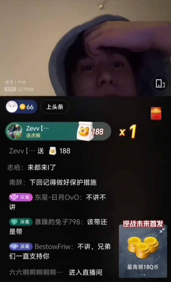 童锦程首次回应“孩子事件”，保护孩子隐私，主播沈曼坦言厌倦“维护大哥”(图3)