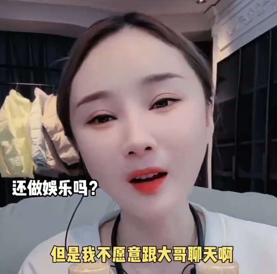 童锦程首次回应“孩子事件”，保护孩子隐私，主播沈曼坦言厌倦“维护大哥”(图4)
