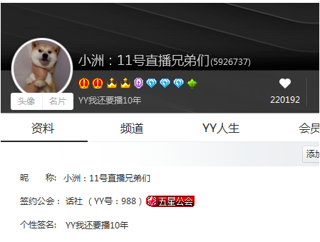 天佑感慨封杀后“人走茶凉”，小洲迪拜之行结束​即将开播！(图6)