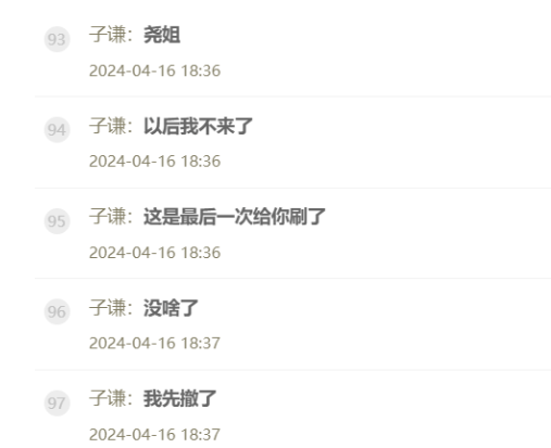徐梦尧改名爱子谦重归于好,包的越严实越舒服,微凉衣品获好评(图2) 徐梦尧改名爱子谦重归于好,包的越严实越舒服,微凉衣品获好评(图2)